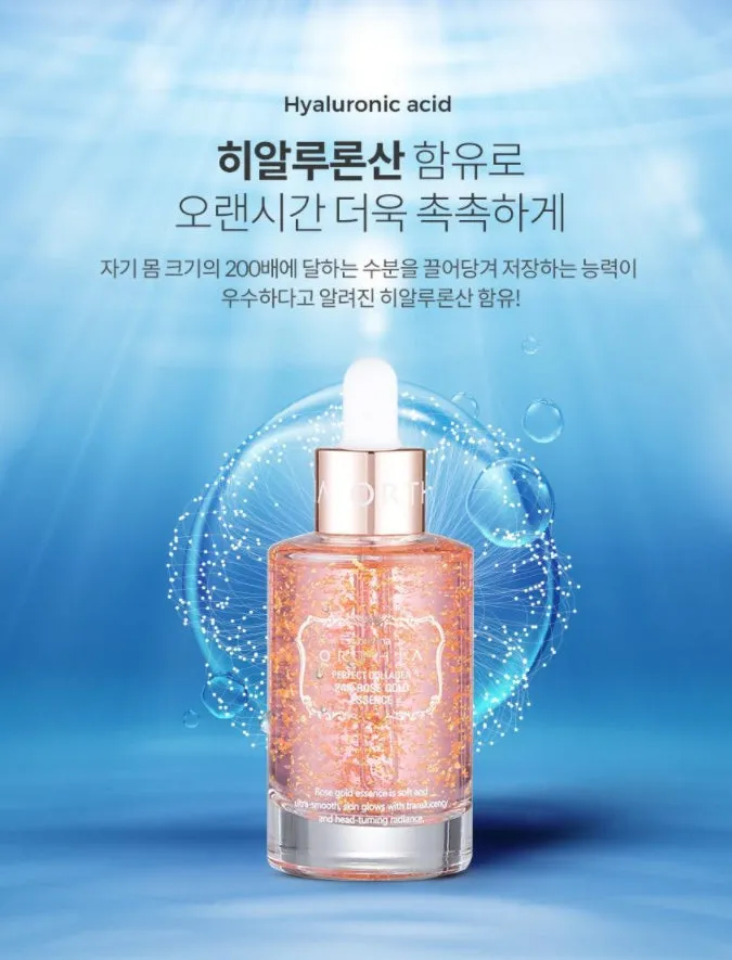 COREANA Orthia Perfect Collagen 24k Rose Gold Essence 50ml Skincare Moisture Hyaluronic