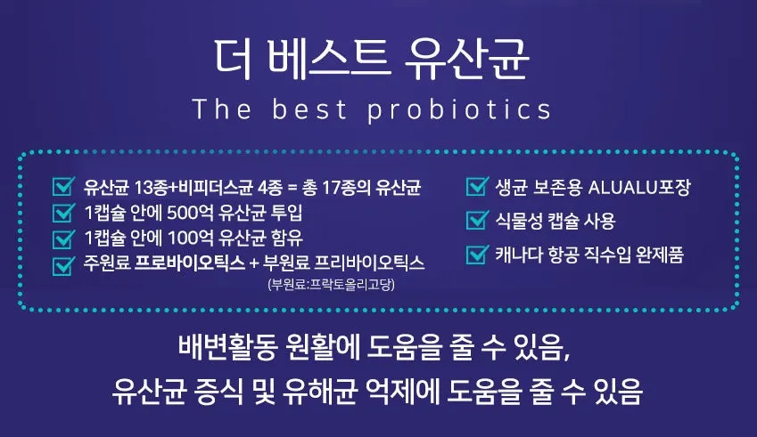 Noble The Best Probiotics 30 Capsules Gut Health Supplements Food Lactobacillus